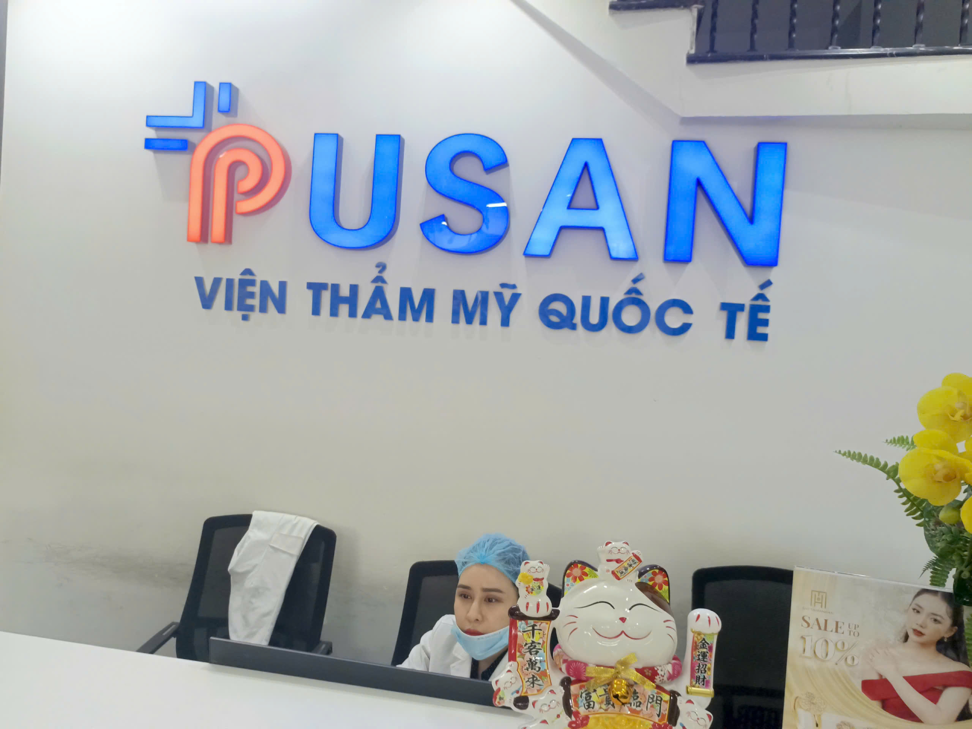 Một nữ nhân viên của cơ sở thẩm mỹ này đã tiếp nhận thông tin và trao đổi là sẽ báo cáo lãnh đạo rồi liên lạc lại với PV. Tuy nhiên, dù PV đã liên hệ nhiều lần qua số hotline 0924539666 của 1 người xưng là quản lý nhưng đến nay vẫn không hề nhận được bất cứ phản hồi nào từ Viện thẩm mỹ Quốc tế PuSan.